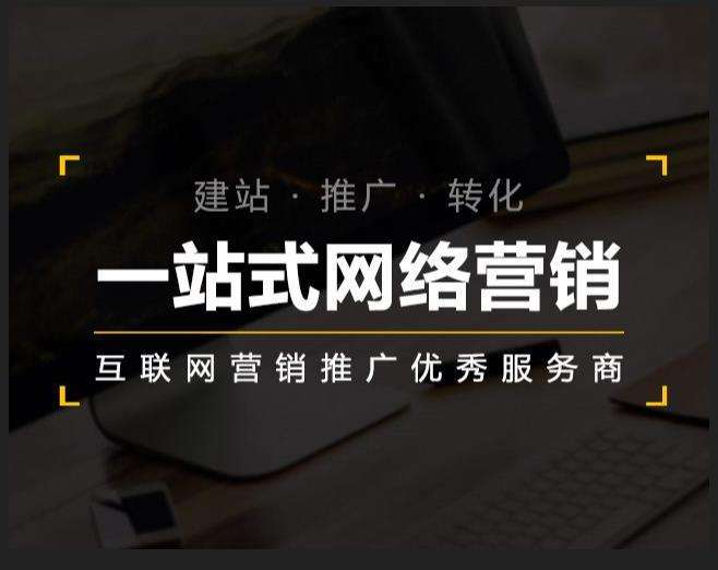 岑溪企业如何怎么利用网络推广抓取潜在客户