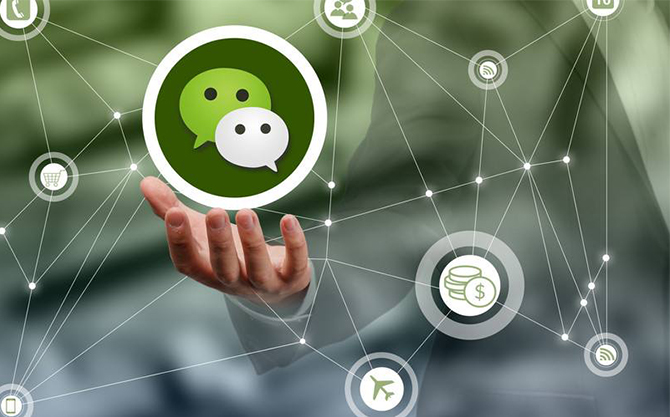 岑溪浅析微信开发可以为企业带来的几个作用