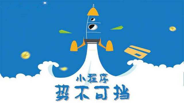 岑溪微信小程序开发如何助力传统零售商突破经营难题