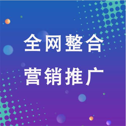 岑溪企业网络推广老是没有客户的原因是什么呢