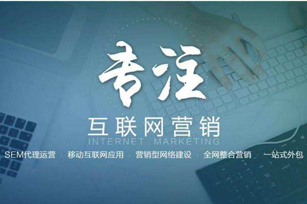 岑溪电商行业做网络推广需要具备的条件有哪些