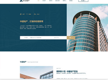 岑溪华盛地产，打造你的理想窝